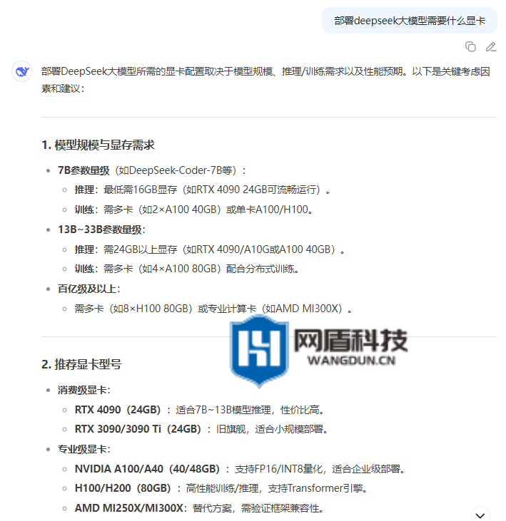 QQ20250507-154356_副本.png