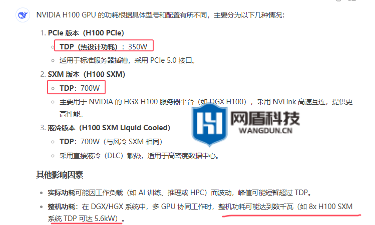 QQ20250507-160016_副本.png