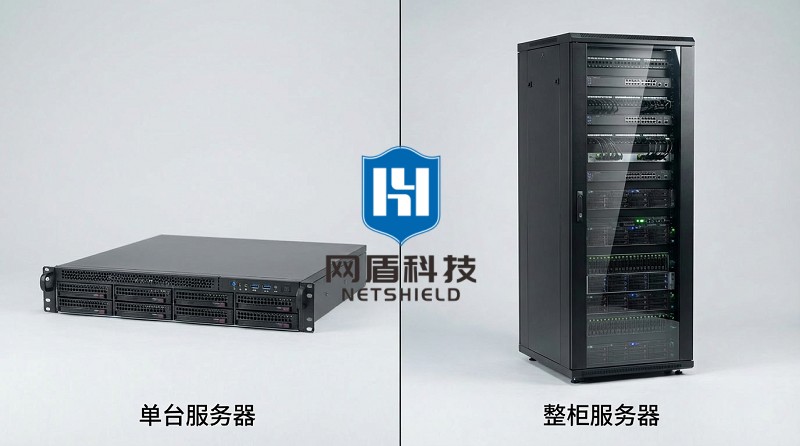 机架式服务器对比图.jpg 机架式服务器对比图.jpg