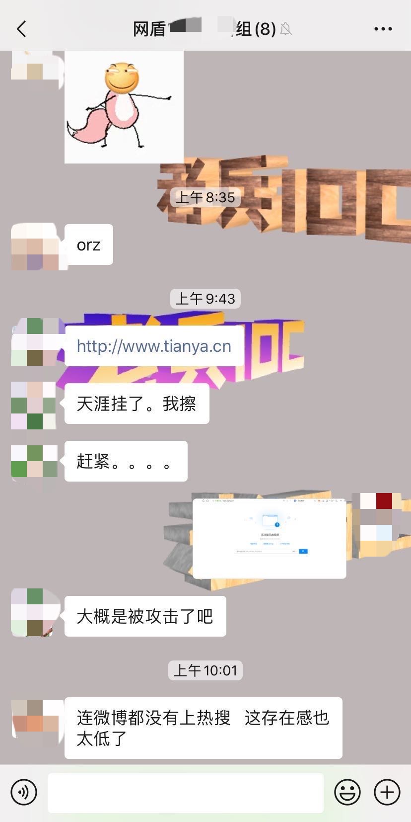 ΢ͼƬ_20200806163525.jpg