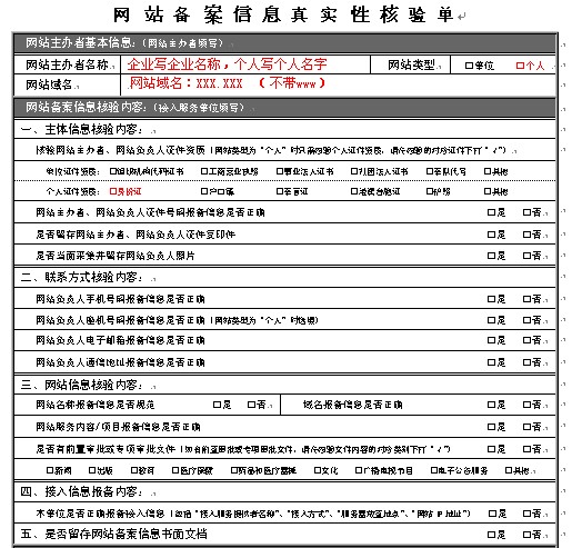 赣icp存案
是什么（江西省icp存案
查询）〔赣icp备案是什么〕