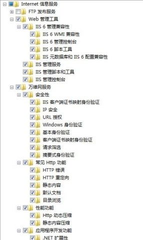 IIS 7.0Vista 64λ+Mysql 5.1.31+PHP 5.2.6+phpmyadmin 3.1.2+ZendOptimizer 3.3.0 ȫ¼ - xiaohui_deng - xiaohui_dengĲ