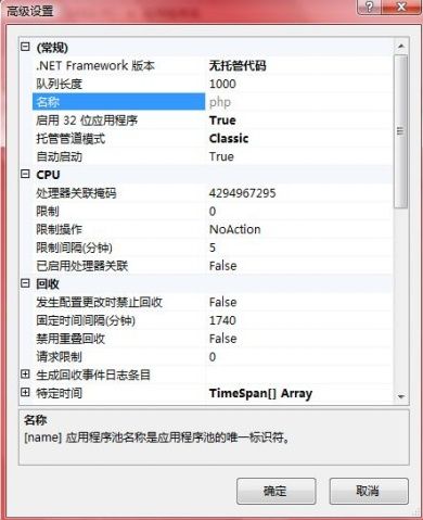 IIS 7.0Vista 64λ+Mysql 5.1.31+PHP 5.2.6+phpmyadmin 3.1.2+ZendOptimizer 3.3.0 ȫ¼ - xiaohui_deng - xiaohui_dengĲ